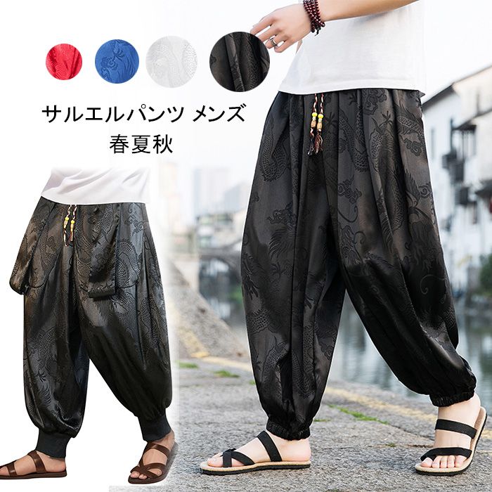 楽天市場】和柄（裾丈の種類7分丈・クロップド）（ズボン・パンツ