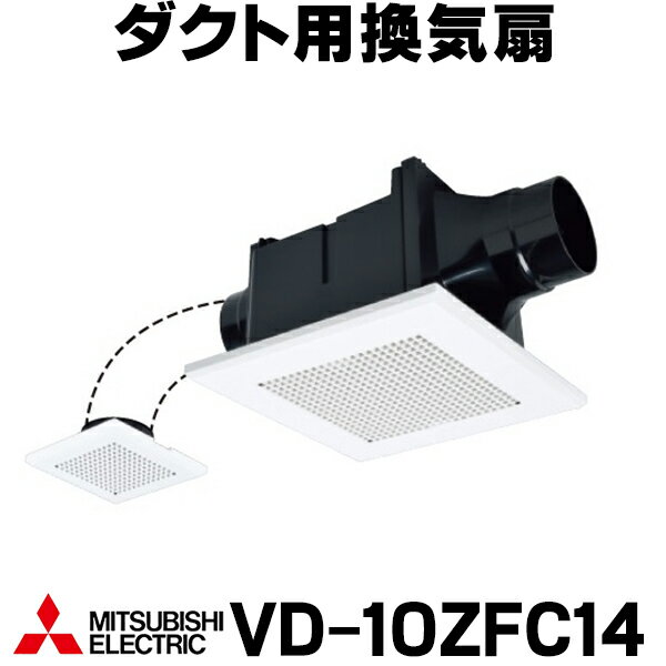 楽天市場】三菱電機換気扇vd10zfc9の通販