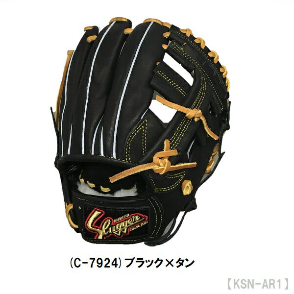 楽天市場】久保田スラッガー ar1の通販