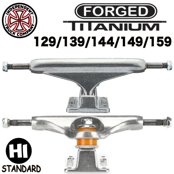 楽天市場】independent truck titaniumの通販