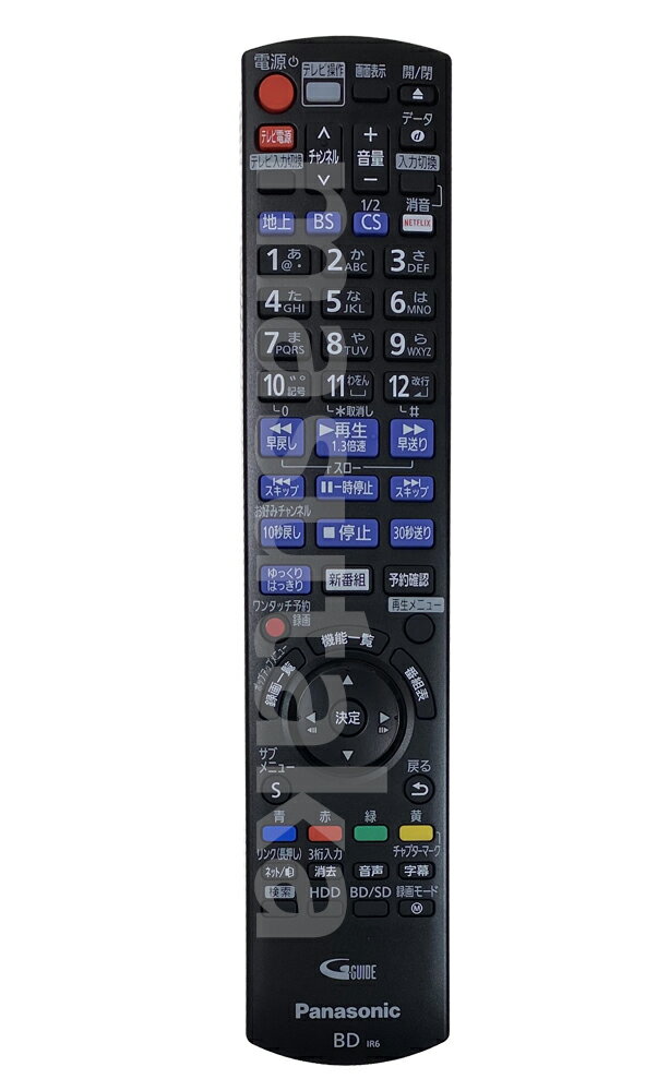 楽天市場】dmr－brz1020 リモコンの通販