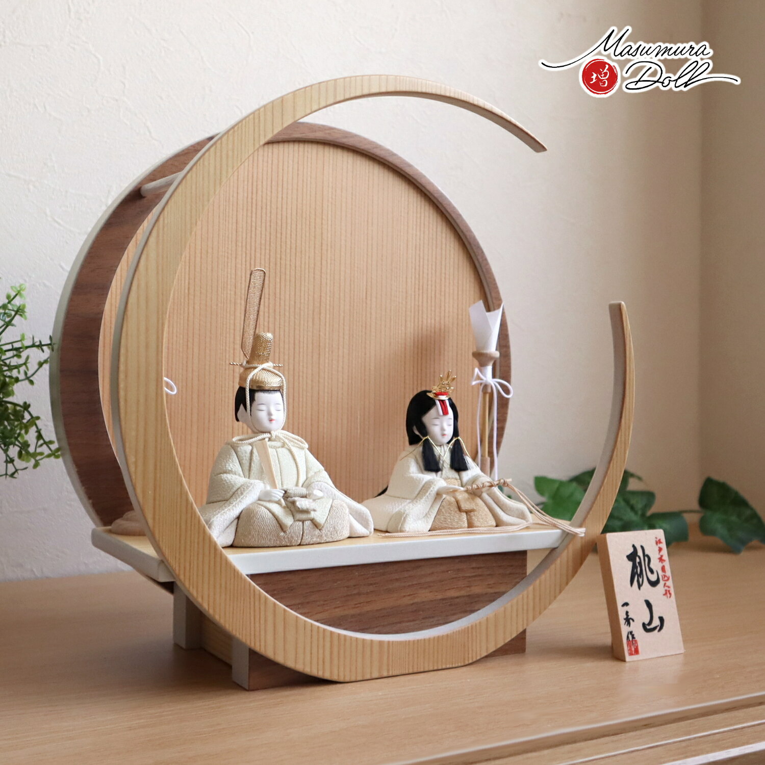 楽天市場】雛人形 秀 月の通販