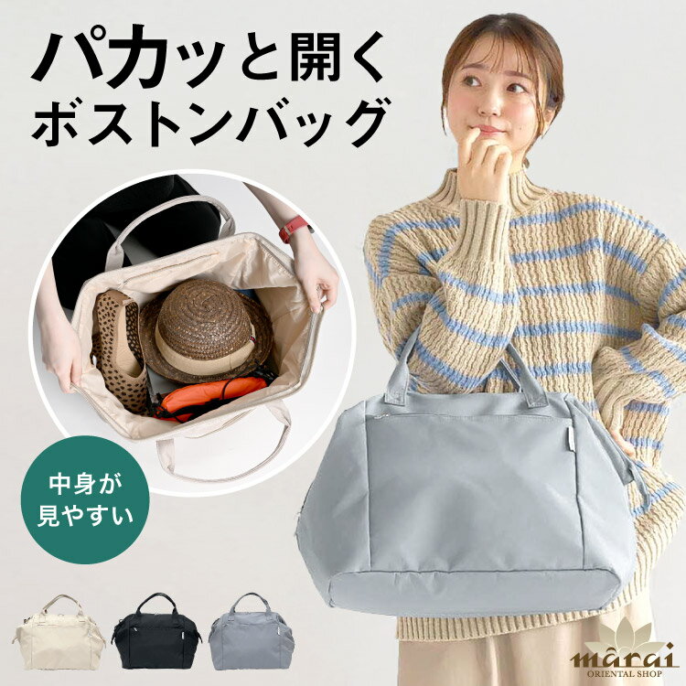 楽天市場】がま口 口金（ボストンバッグ｜レディースバッグ）：バッグ