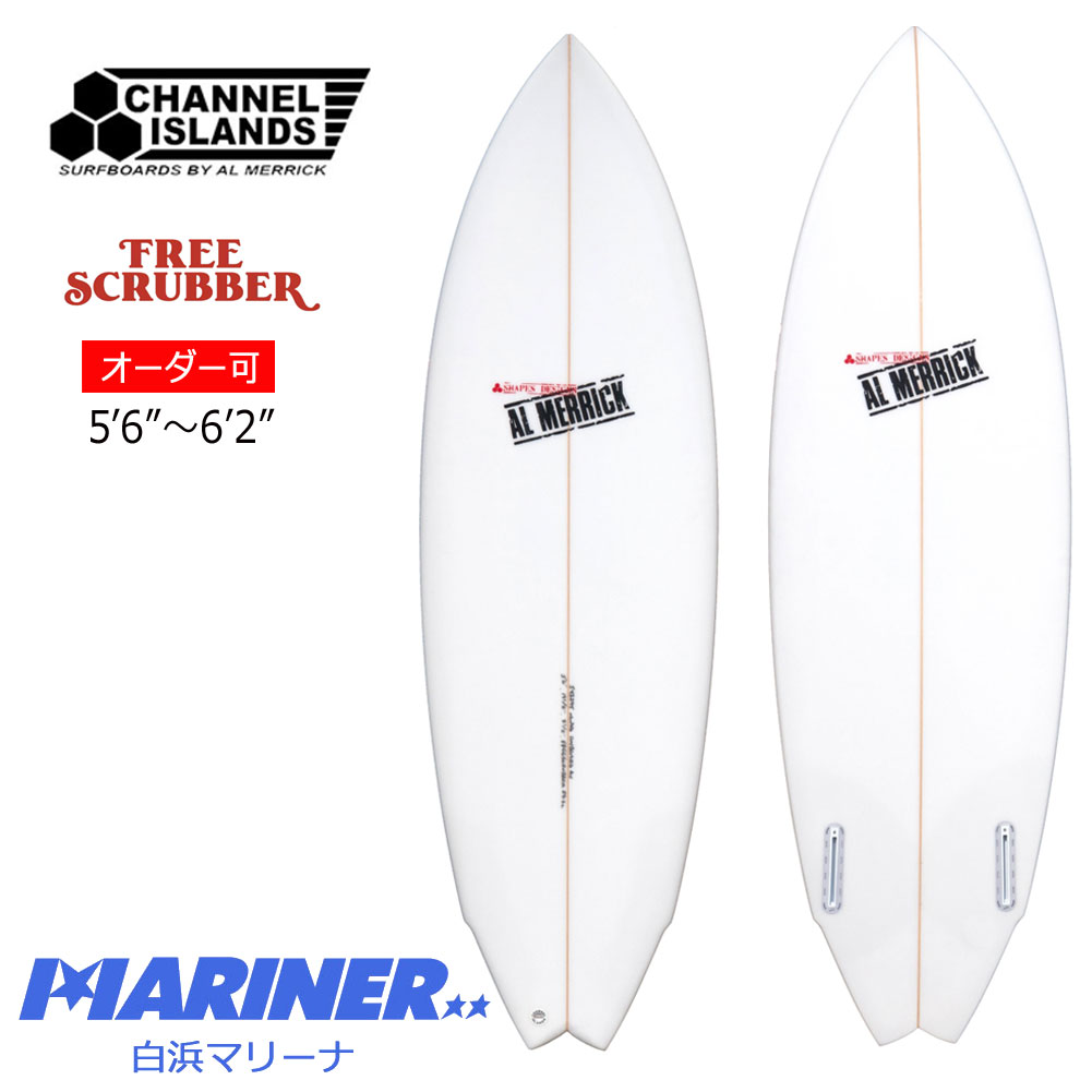 楽天市場】ニューフライヤー アルメリックサーフボードの通販