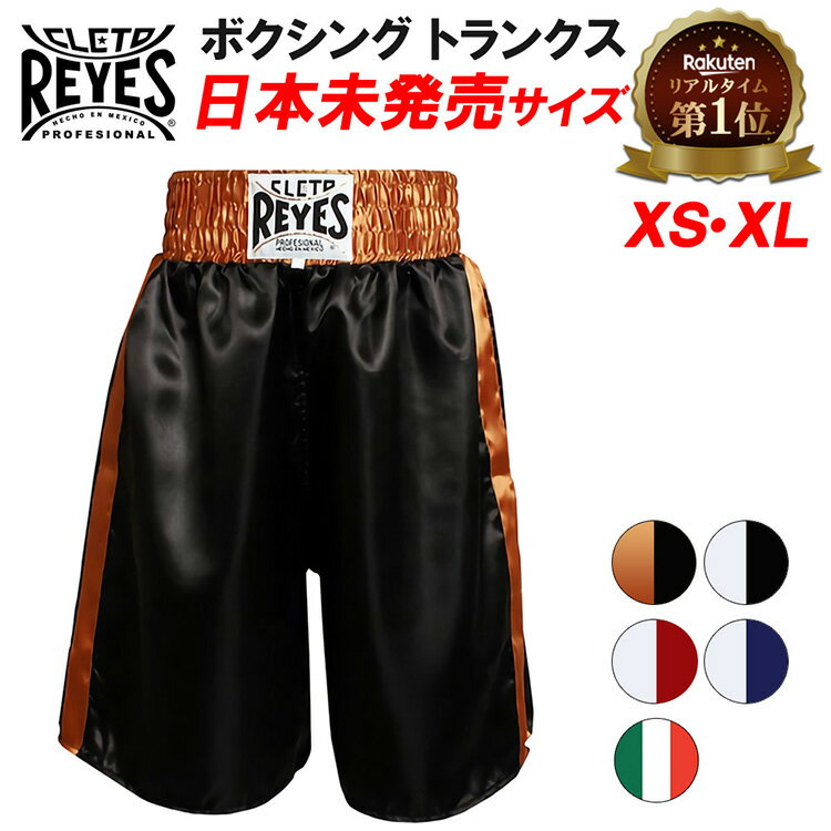 楽天市場】Cleto Reyes シューズの通販