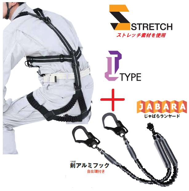 楽天市場】kh鳶忍者フルハーネスの通販