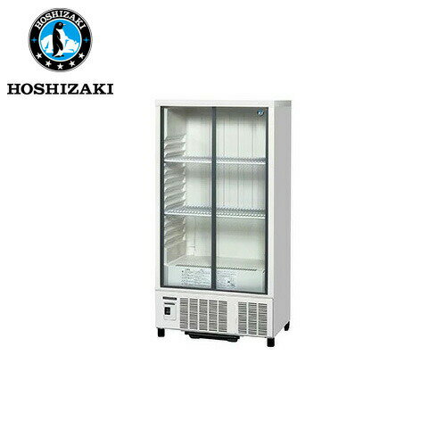 楽天市場】ホシザキ 冷蔵ショーケース ssb－70ct2の通販