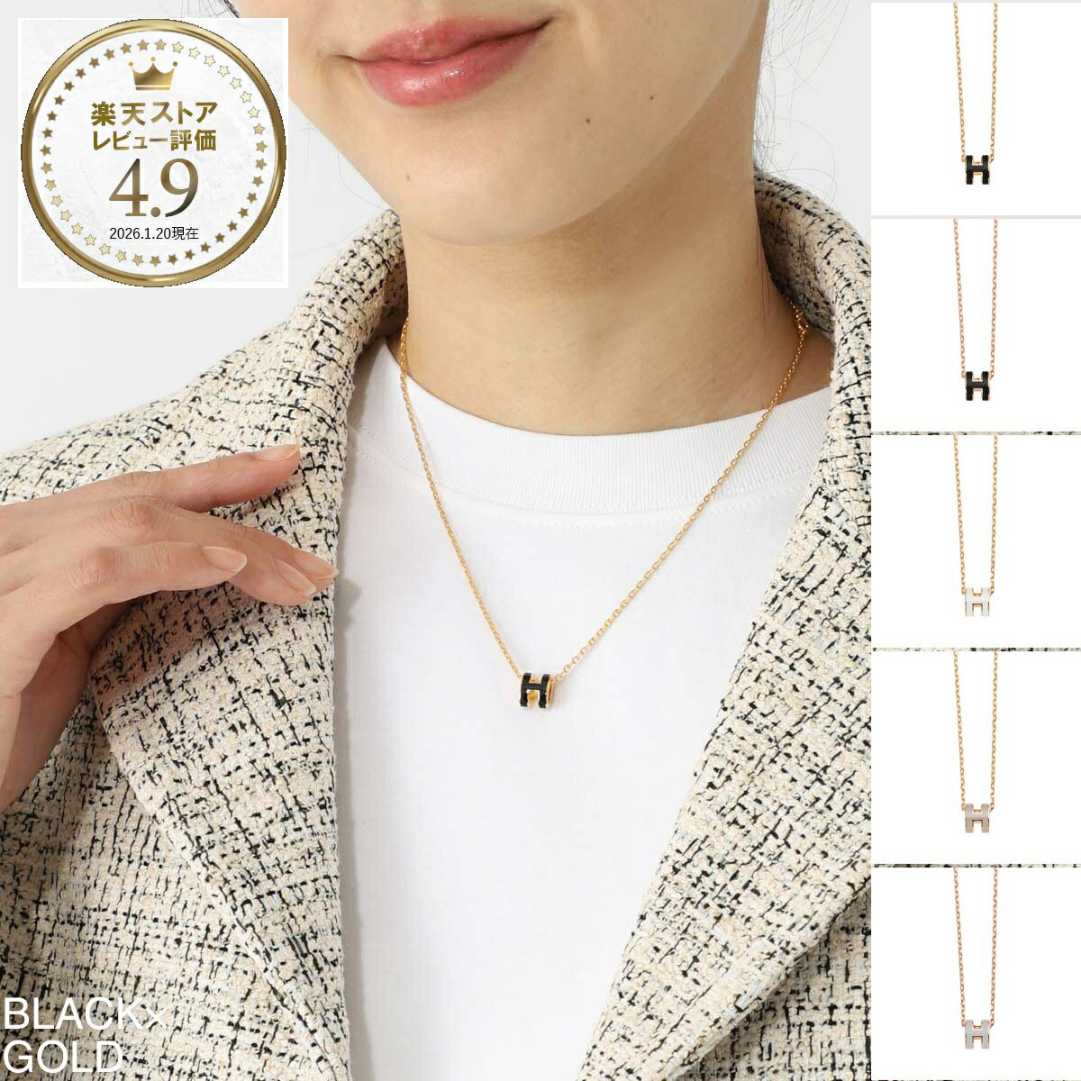 楽天市場】エルメス pop h（ネックレス・ペンダント｜レディース