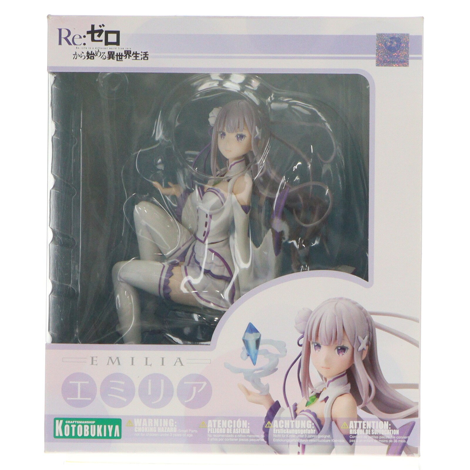 楽天市場】メテオラ・エスターライヒ 1/8の通販