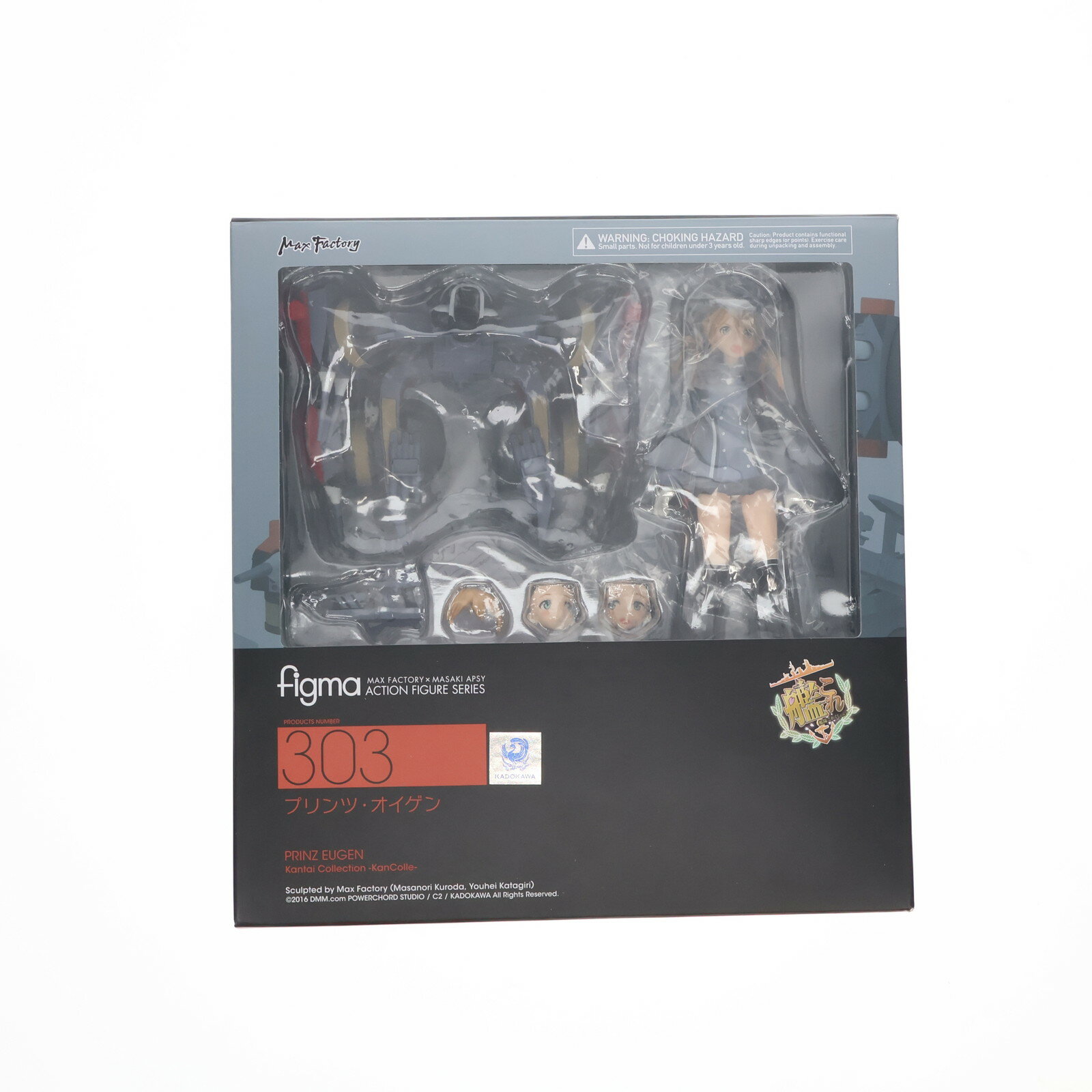 楽天市場】プリンツ オイゲン 艦これの通販