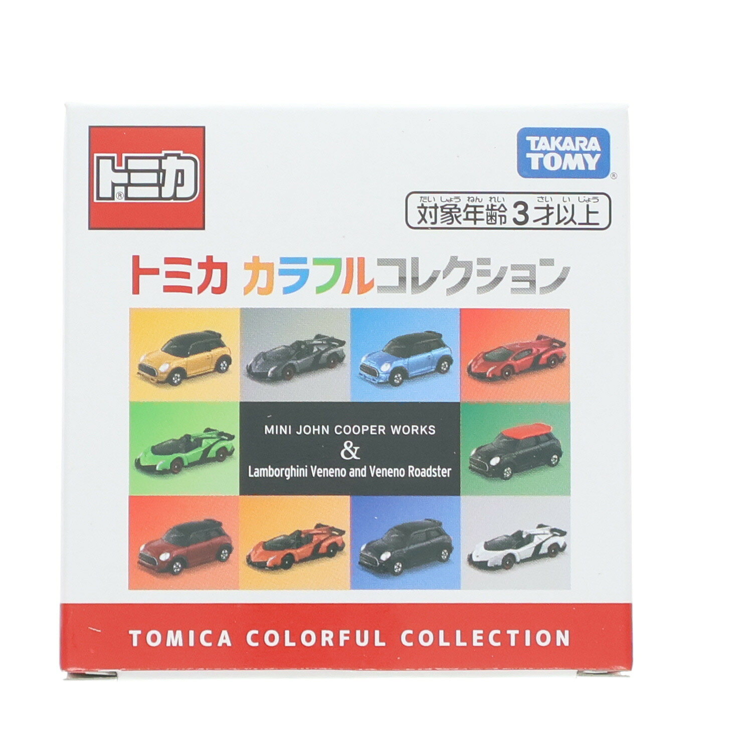 トミカ カラフルコレクション 全10台 トミカ カラフルコレクション