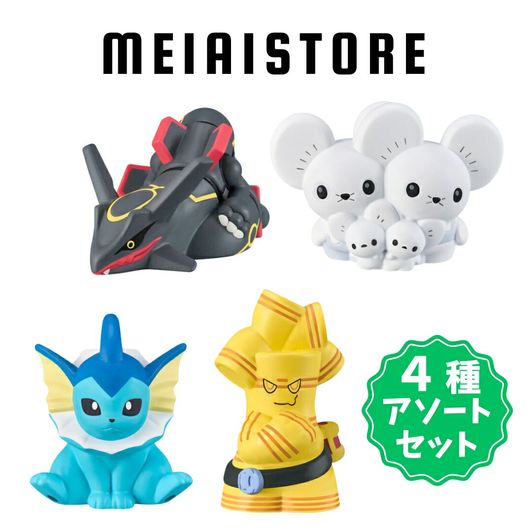 楽天市場】ポケモン 指人形（ホビー）の通販