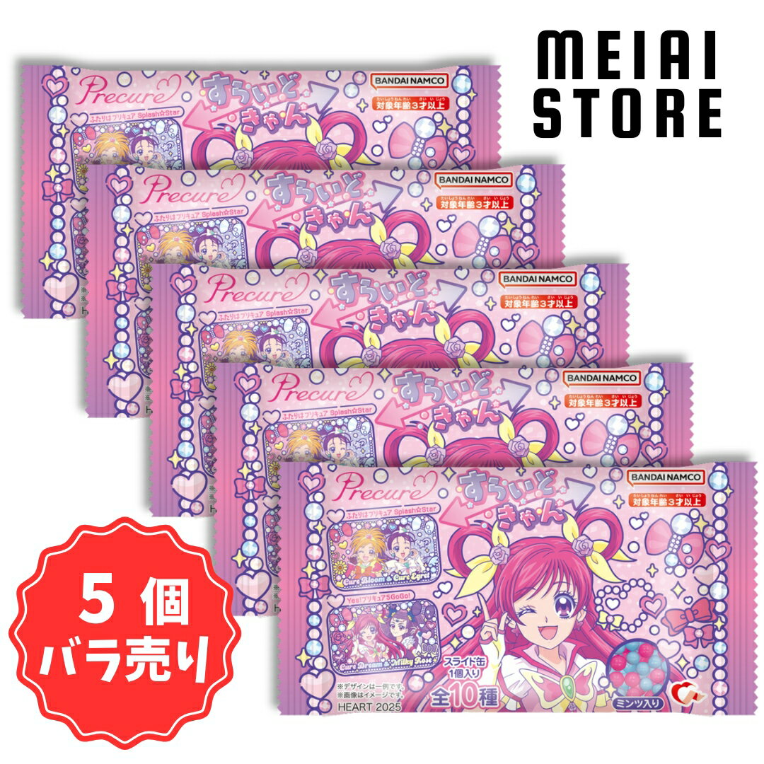 楽天市場】ふたりはプリキュア（ホビー）の通販