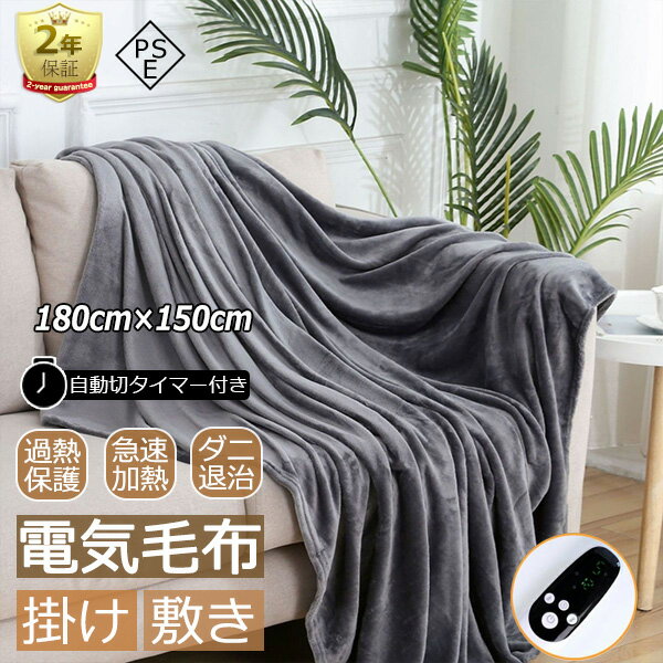 楽天市場】パナソニック 電気ひざ掛け（電気毛布・膝掛け｜季節・空調