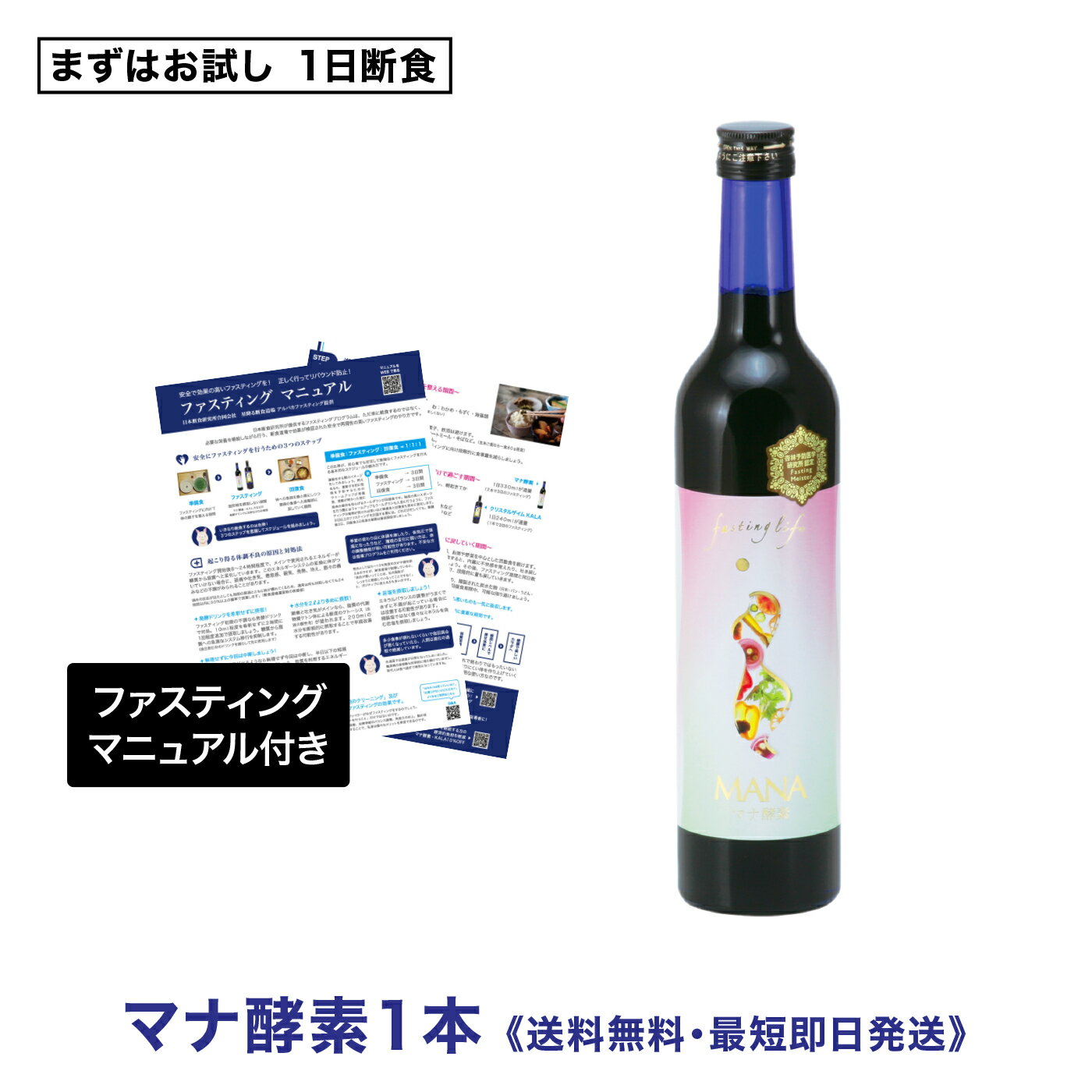 楽天市場】kala 酵素の通販