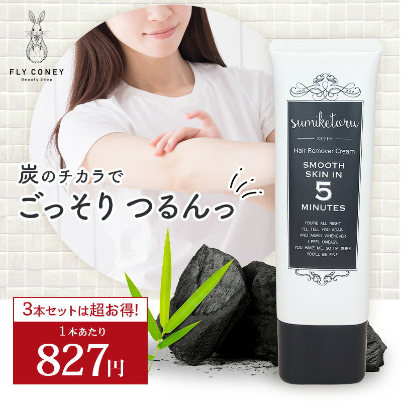 楽天市場】zリムーバーの通販