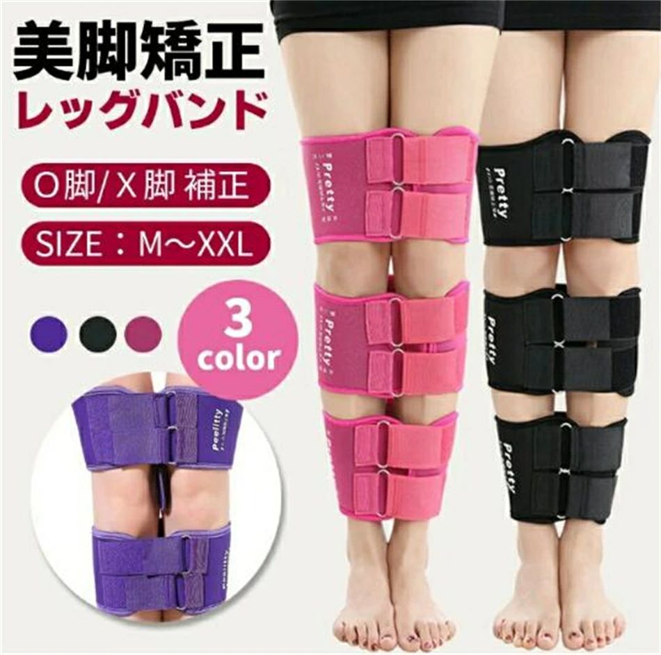 楽天市場】o脚矯正 ストレッチの通販