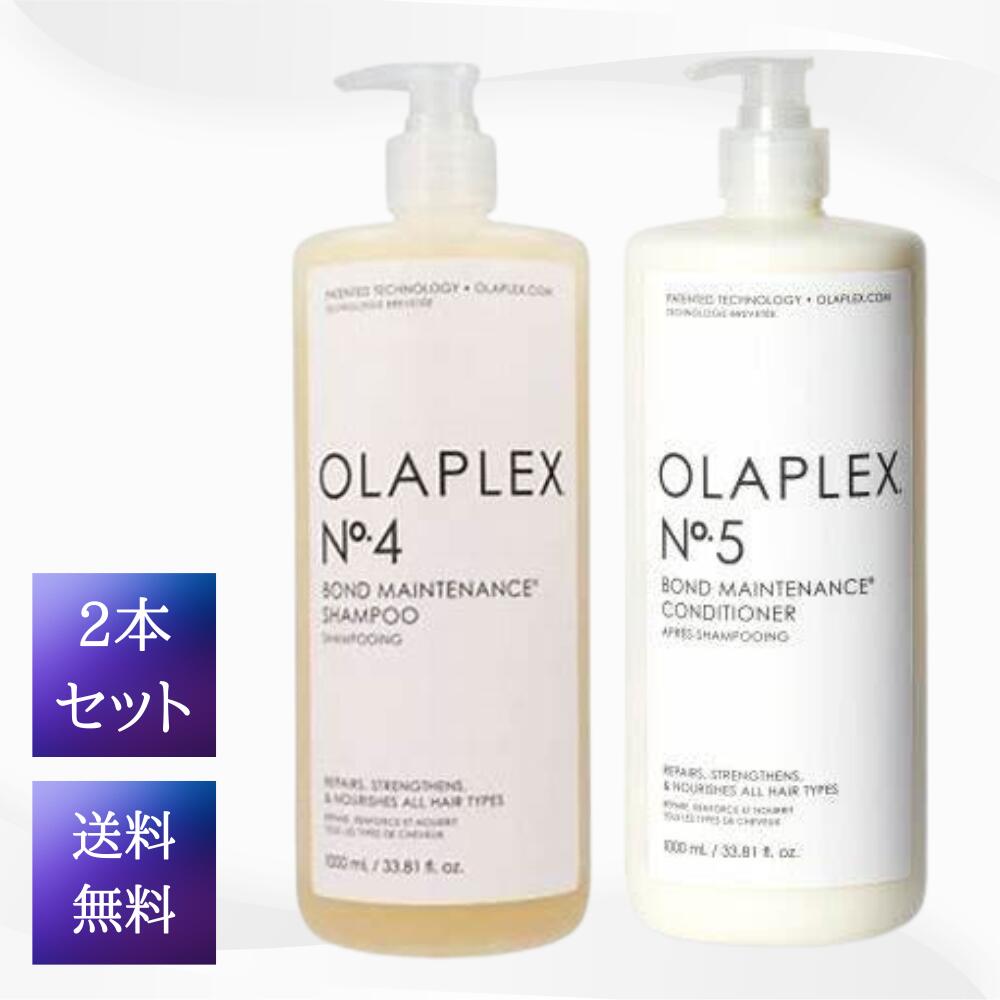 楽天市場】オラプレックス2000mlの通販