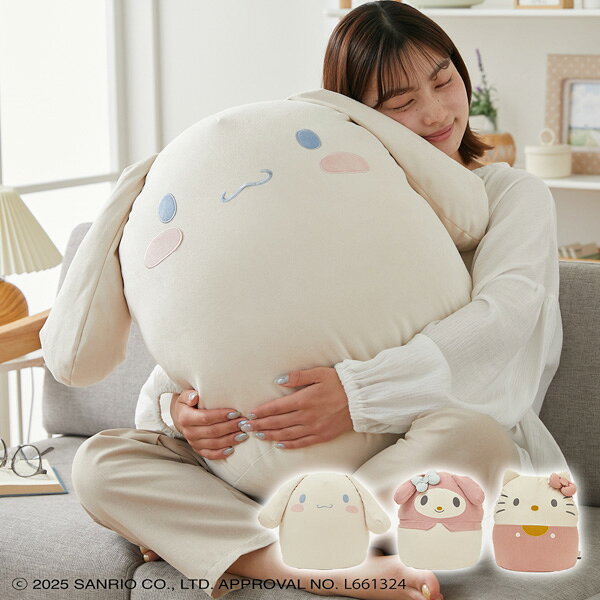 楽天市場】マイメロディ スツールの通販