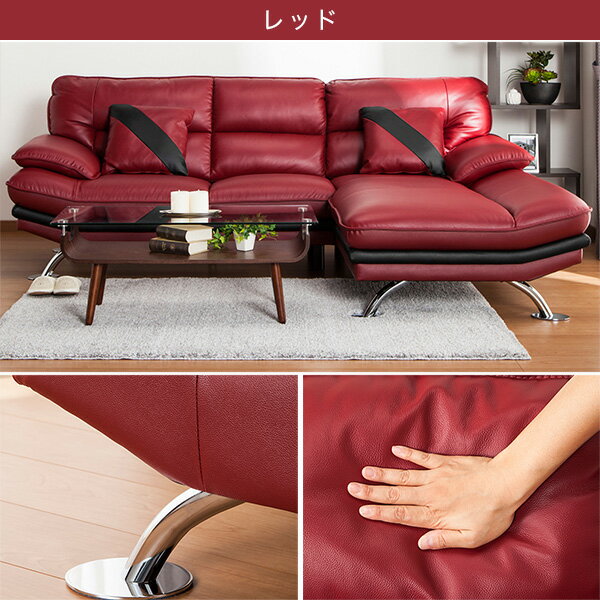 幅237cm]本革カウチソファ(ロゾ4 LC ホンガワ) ソファ 3人用ソファ