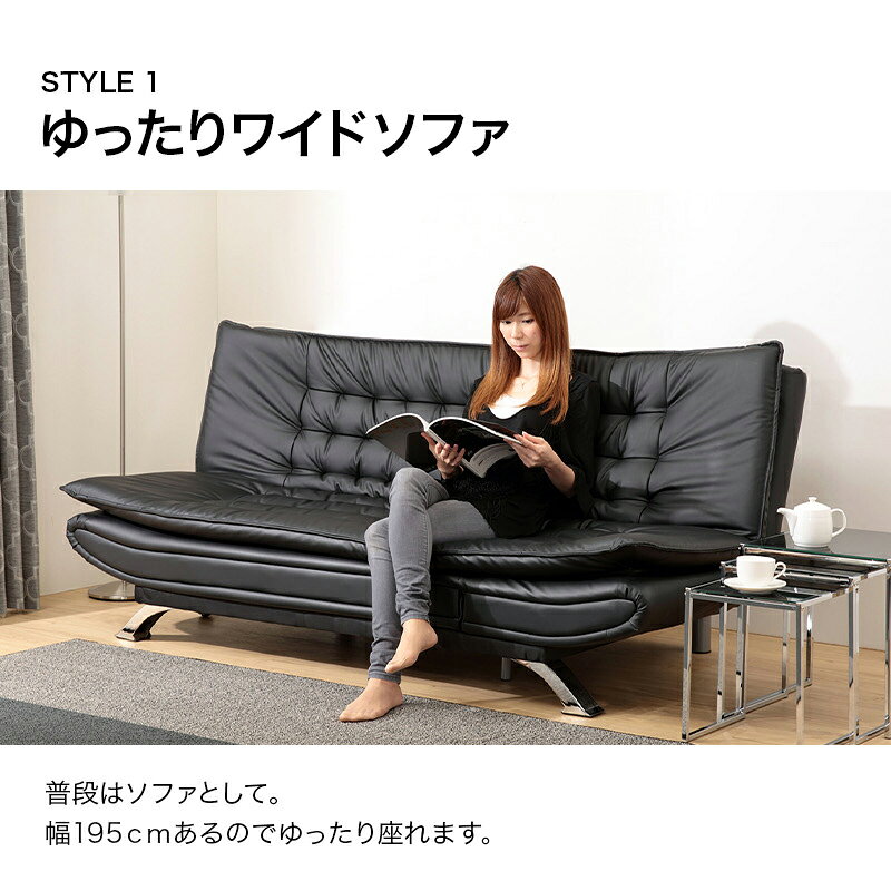 ニトリ ソファ 3人掛けソファベッド