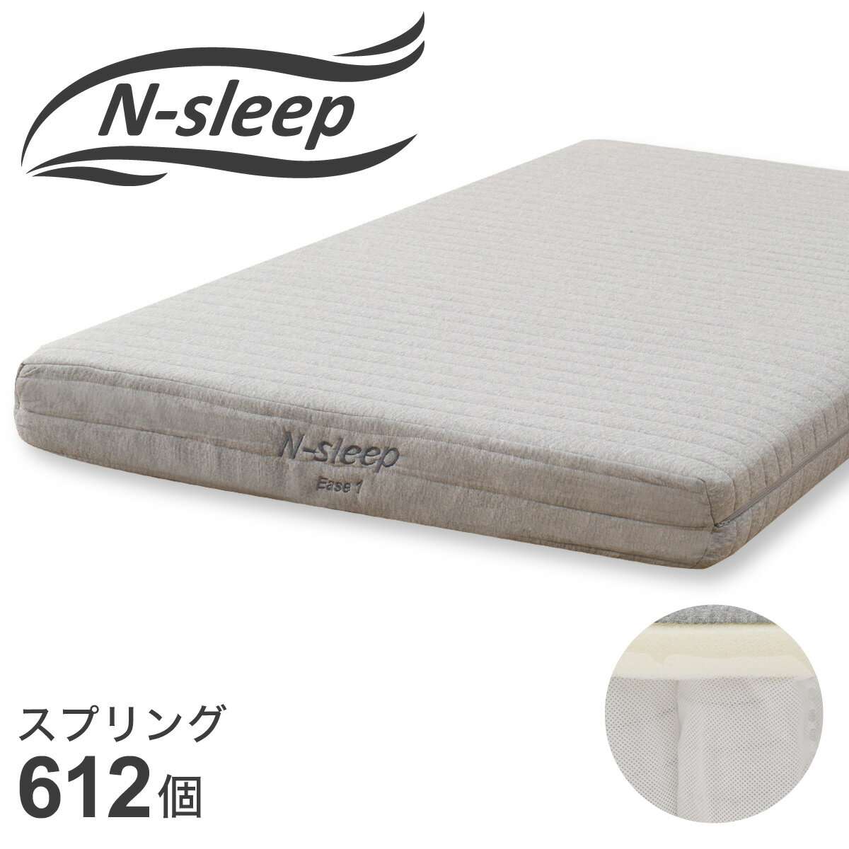 厚さ27cm] シングルマットレス (NスリープハードH2-02CR VH) シングル