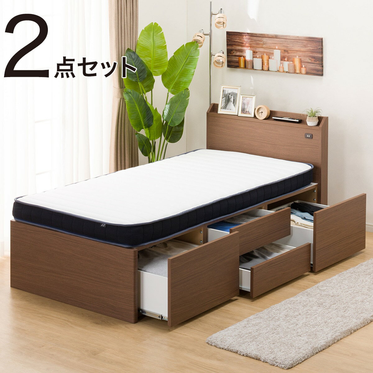 シングルベッドフレーム＋マットレスセット (ジオチェスト40J MBR/U2