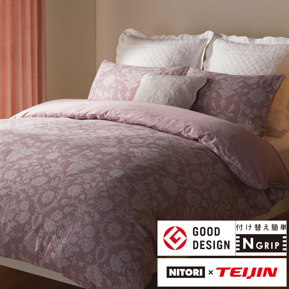 羽毛掛け布団 シングル(S-n1 S) 【1年保証】 | ニトリの布団・布団