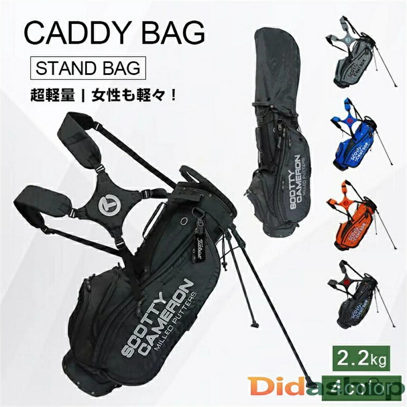 楽天市場】在庫処分（キャディバッグ｜バッグ・ケース）：ゴルフ