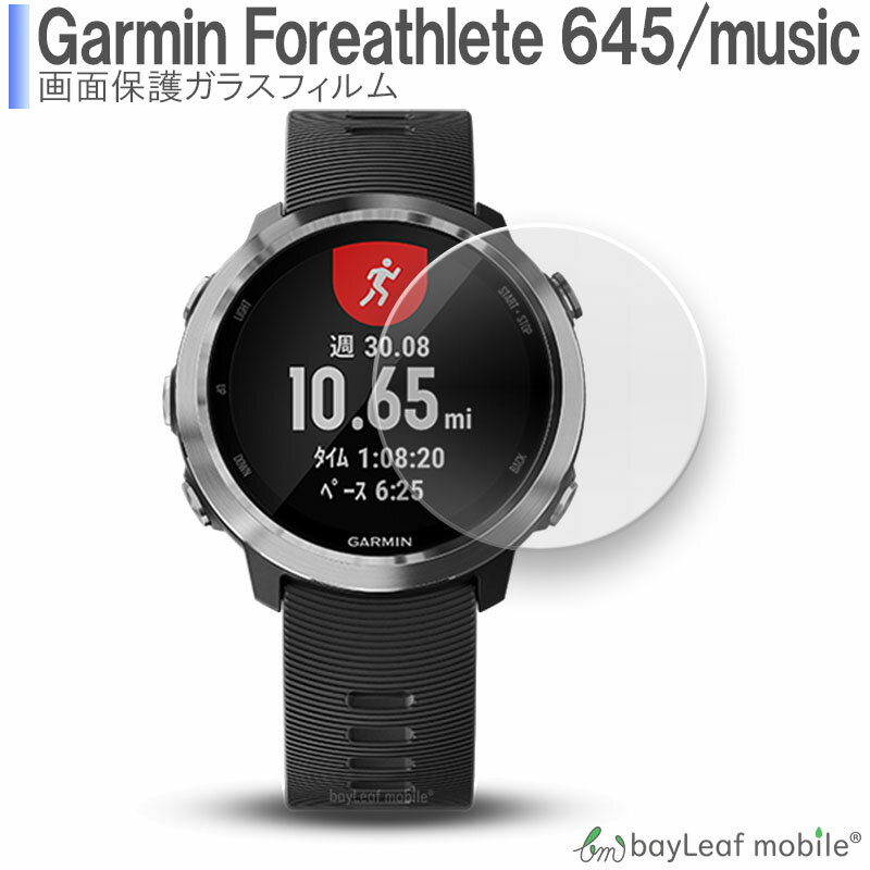 楽天市場】garmin foreathlete 645 musicの通販