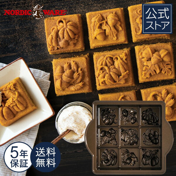 楽天市場】nordicwareの通販