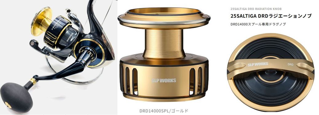 YUYAさん売約済み】14000替えスプールのみ YUYAさん売約済み】14000