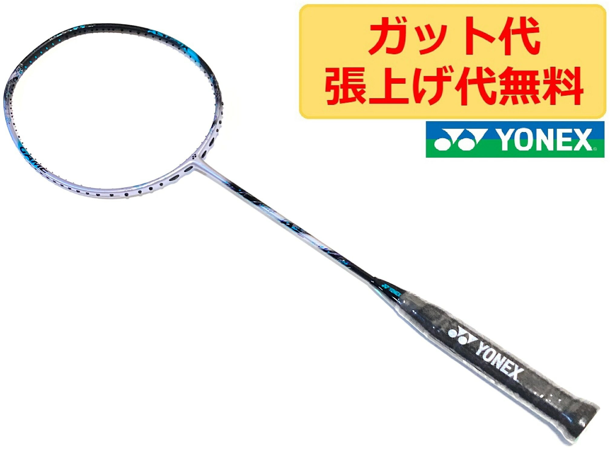 楽天市場】アストロクス88s 4u5の通販