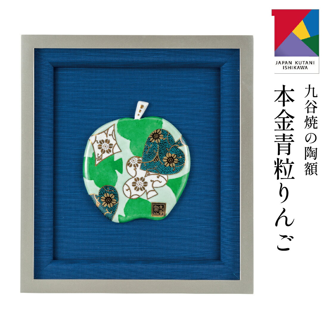 川端龍子 水彩画 紙本 掛軸（りんご 林檎） 【公式通販】