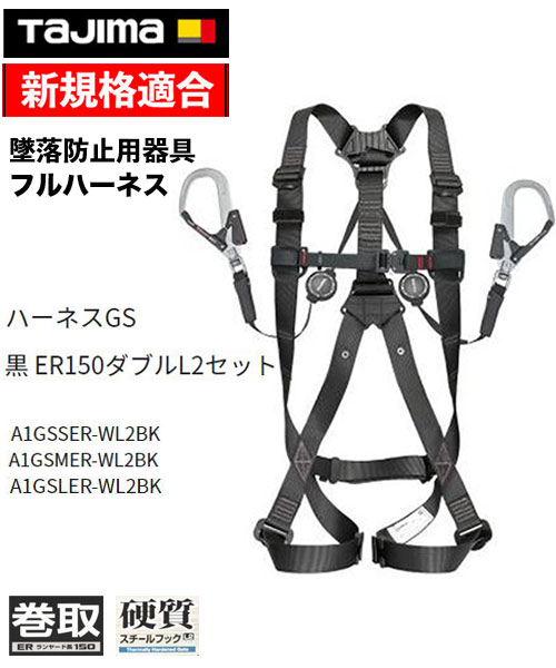 楽天市場】安全帯 フルハーネス（安全帯｜安全・保護用品）：DIY・工具