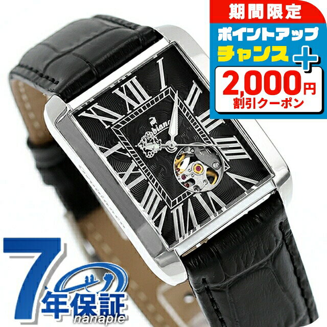 楽天市場】オロビアンコ（駆動方式（腕時計）自動巻き）（メンズ腕時計