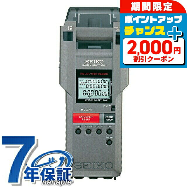 楽天市場】seiko s149の通販