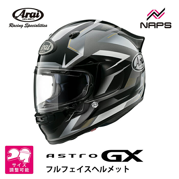 楽天市場】アライ フルフェイス ヘルメット（サイズ（S/M/L）SS）の通販