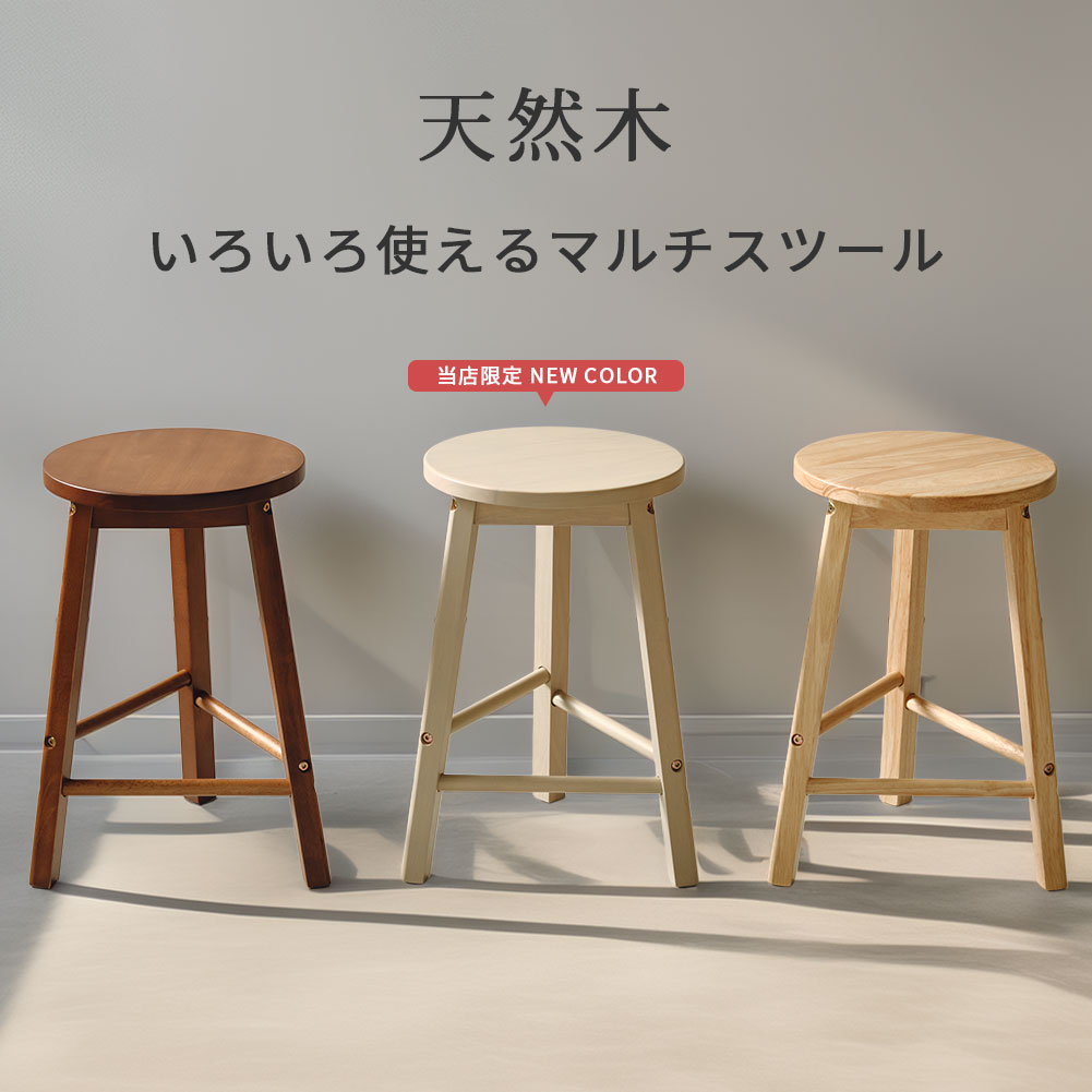 楽天市場】オブジェ（イス・チェア｜インテリア・寝具・収納）の通販