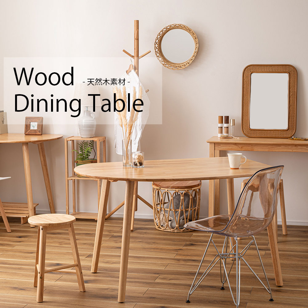 楽天市場】ダイニングテーブル セット 無印良品（インテリア・寝具