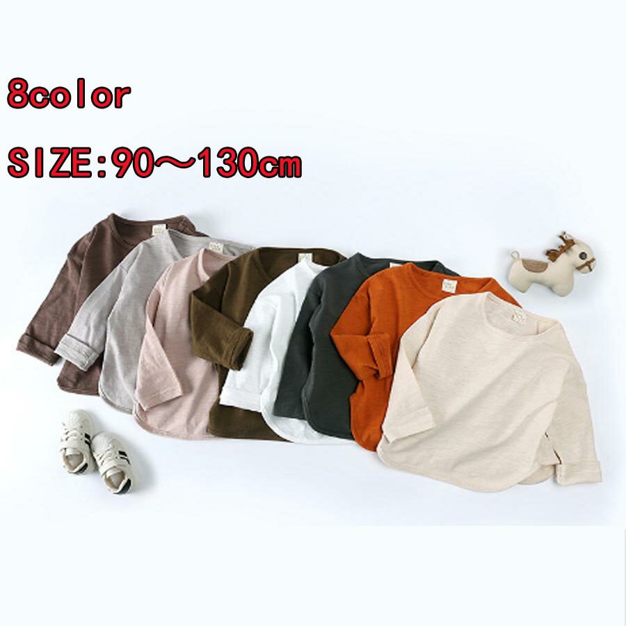 楽天市場】子供服 まとめ売り（キッズ・ベビー・マタニティ）の通販