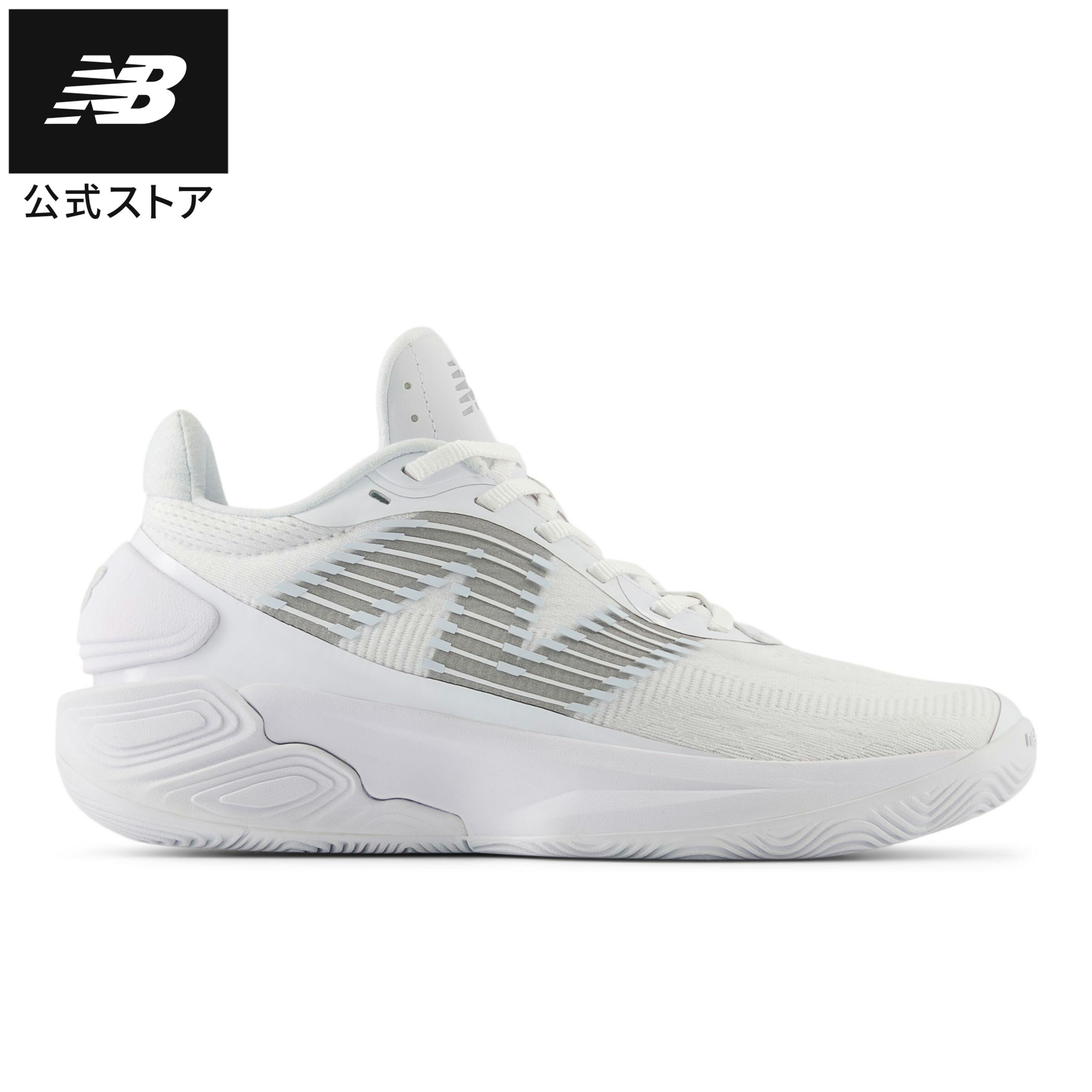 楽天市場】ニューバランス（シューズ｜バスケットボール）：スポーツ