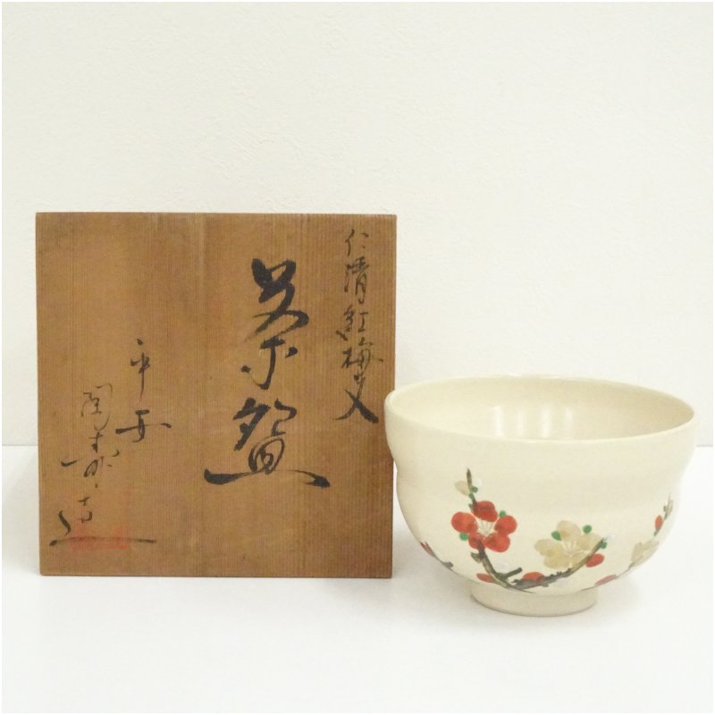 楽天市場】京焼 仁清の通販