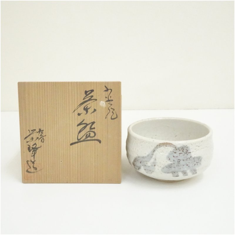 楽天市場】秀山窯造 志野茶碗の通販