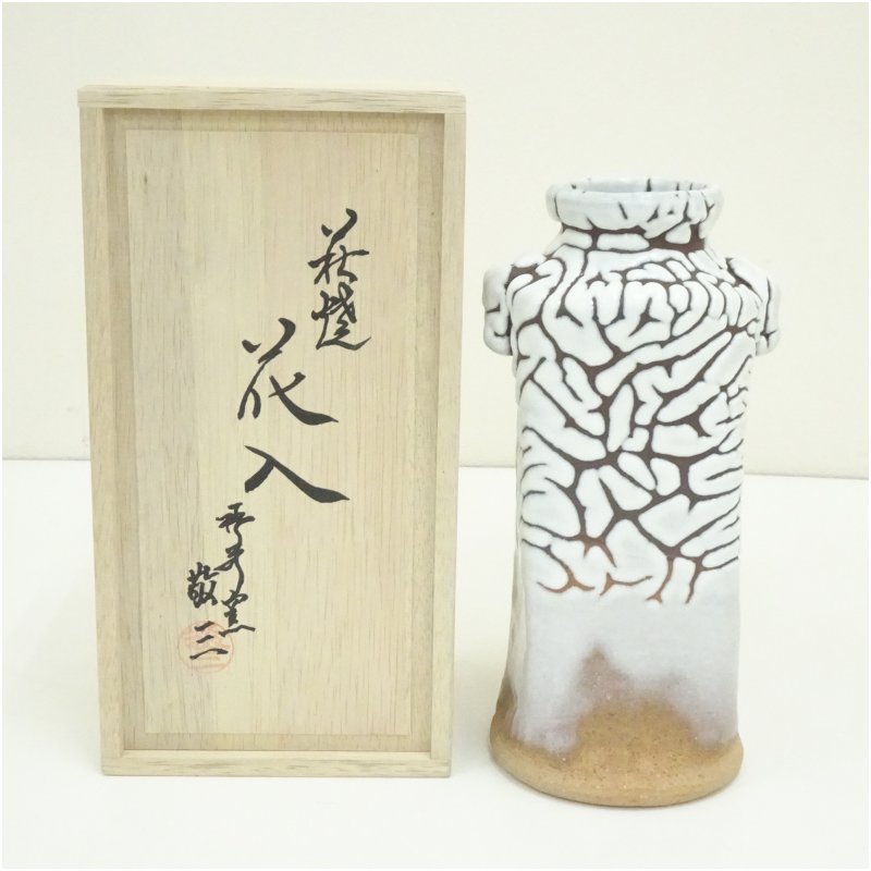 楽天市場】萩 花入の通販