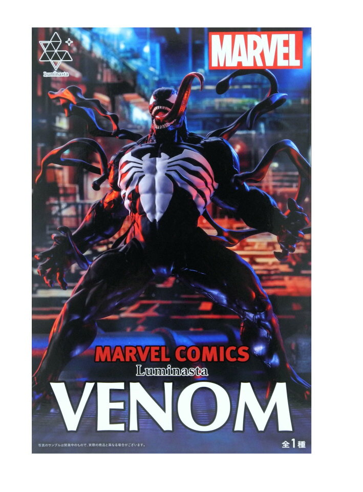 楽天市場】ヴェノム フィギュア（ホビー）の通販