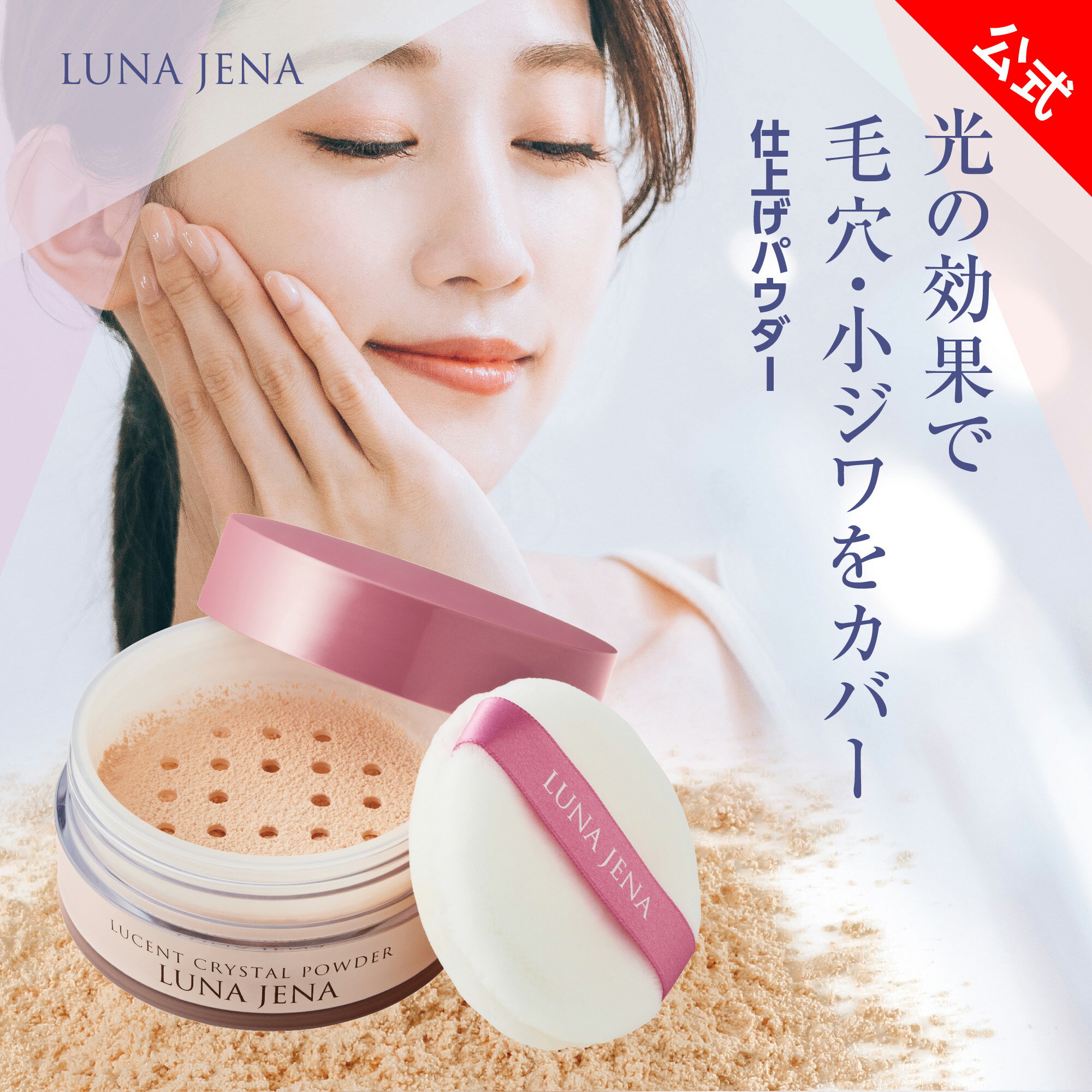 楽天市場】フェレナ フェイスパウダーの通販