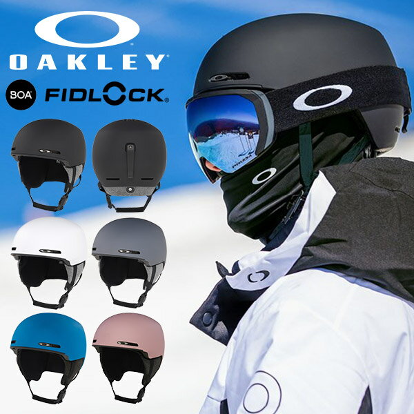 オークリー Oakley MOD1 PRO Mサイズ 50周年記念 新品 ヘルメット mod1