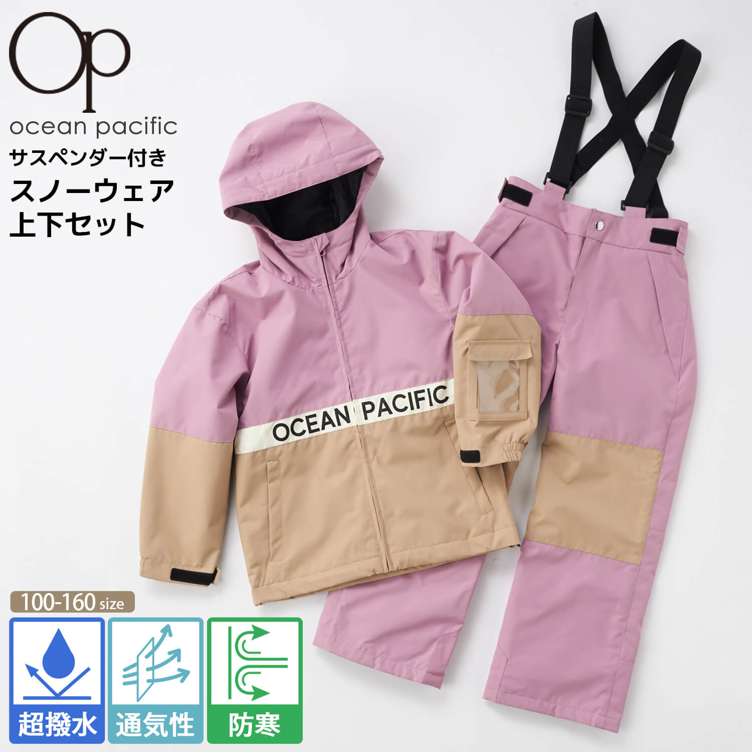 楽天市場】スノーボード ウェア ocean pacificの通販