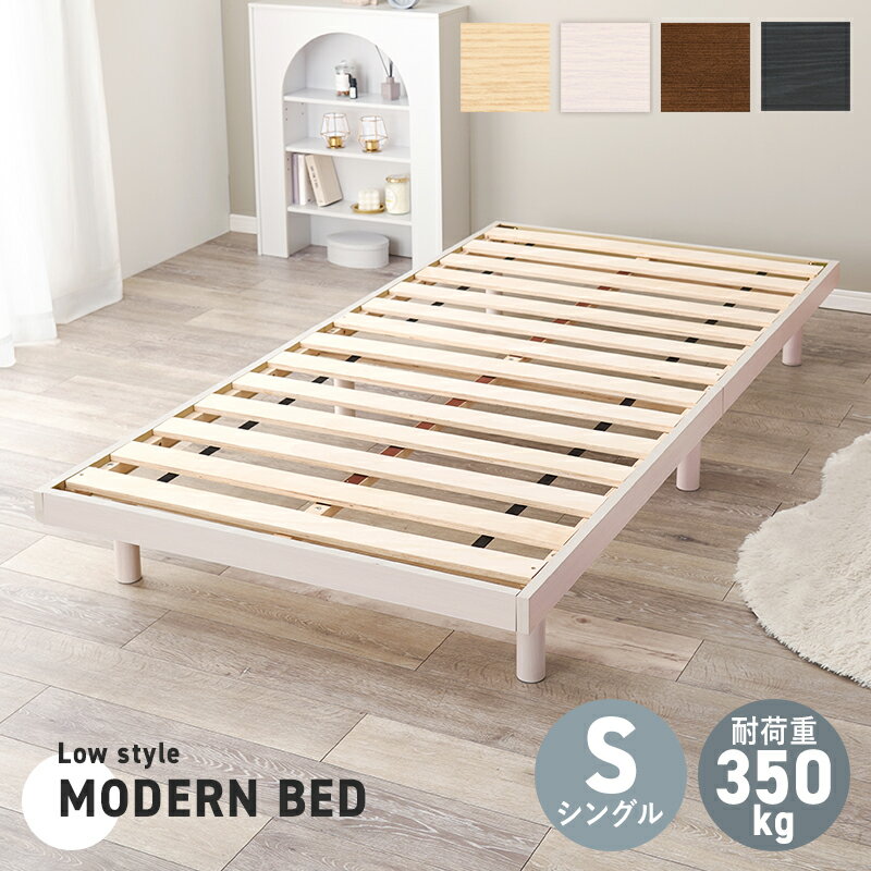 楽天市場】無印良品 ベッド（ベッドフレーム｜ベッド）：インテリア